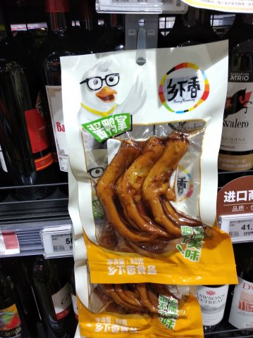 2019_09_05_194827_016