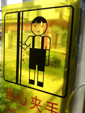 2019_09_15_145731_066